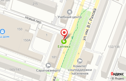 Сбер Еаптека в Кировском районе на карте