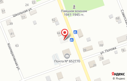 Мясная лавка в Кемерово на карте