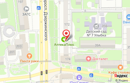 Магазин чая и кофе Винтаж на проспекте Дзержинского на карте