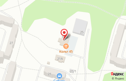 Ресторан Кольт 45 на карте