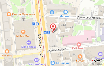 Единый Визовый Центр Тула на Советской улице на карте