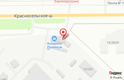 Центр автотюнинга Alextuning на Красносельском шоссе на карте