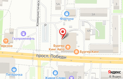Ресторан быстрого питания Бургер Кинг на проспекте Победы на карте