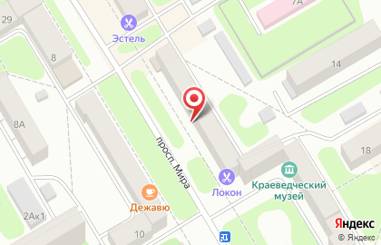Многопрофильный магазин в Краснокамске на карте