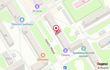 ТЦ Агат в Краснокамске на карте
