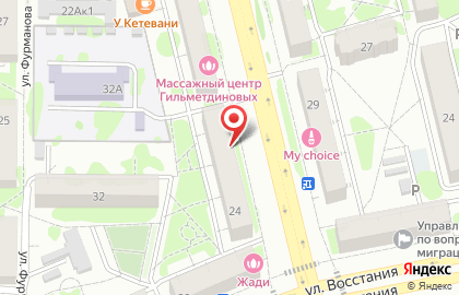Оптово-розничный магазин Территория Праздника на карте