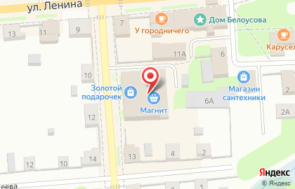 Супермаркет Дикси в Коммунистическом переулке на карте