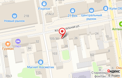 Сервисный центр, ИП Денисов А.А. на карте