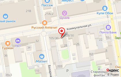 Секонд-хенд Одежда из Европы на Коммунальной улице на карте