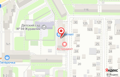 Стоматологическая клиника Астродент на улице Сергея Лазо на карте