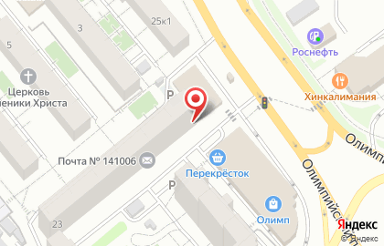 Аптека Лаванда на Олимпийском проспекте на карте