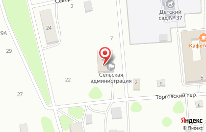 Компания Пермэнергосбыт на Советской улице на карте