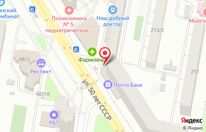 Ломбард Алтын в Октябрьском районе на карте