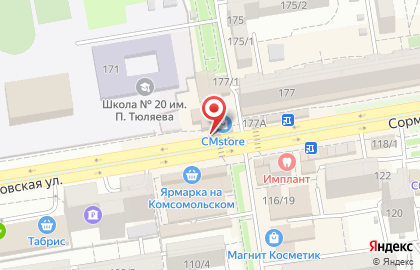 Офис продаж Билайн на Сормовской улице на карте