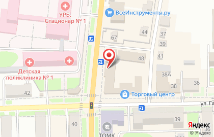 Микрокредитная компания Касса взаимопомощи пятый элемент деньги на улице Гагарина на карте