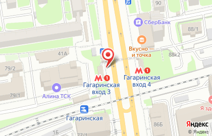 Киоск по продаже печатной продукции в Заельцовском районе на карте
