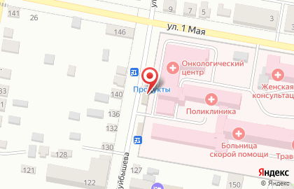 Аптека Оптима, аптека на улице Куйбышева на карте