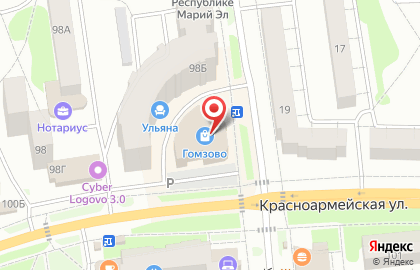 Салон штор Шторы 21 века на Красноармейской улице на карте
