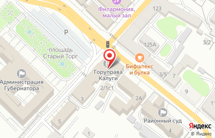Городская управа г. Калуги на улице Кутузова на карте