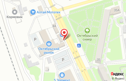 Микрофинансовая организация Фаст Финанс на Октябрьской улице на карте
