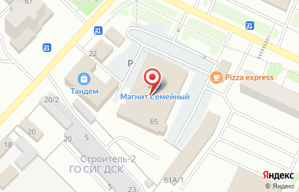 Аптека.ру на улице Ленина на карте