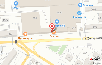 Торговый дом Никатэн в Центральном районе на карте