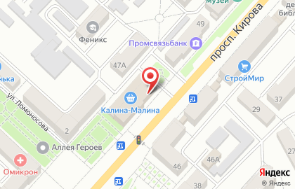 Аптека ФармЦент на проспекте Кирова на карте