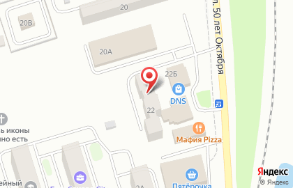 Торгово-сервисная компания Торгово-сервисная компания на улице 50 лет Октября на карте