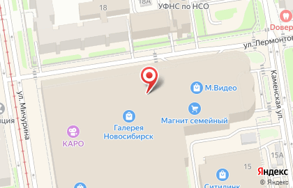 Мастерская Мастер Минутка-Регион на улице Гоголя на карте