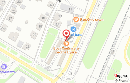 Пекарня Брат Хлеб и его сестра Булка на карте
