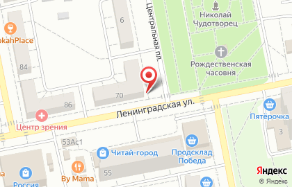 Стоматология Сеал на улице Ленинградской на карте