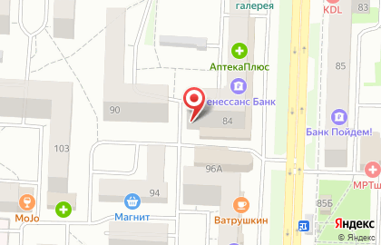 Парикмахерская Nikol на Коммунистической улице на карте