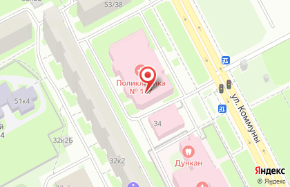 Аптека, ЗАО Балтик-Эндомед на улице Коммуны на карте