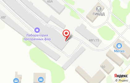 Лаборатория прозрачных фар на Интернациональной улице на карте