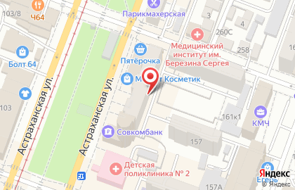 Сеть аптек 1b.ru на Астраханской улице на карте