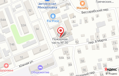 Пожарная часть №30 на улице Серафимовича на карте