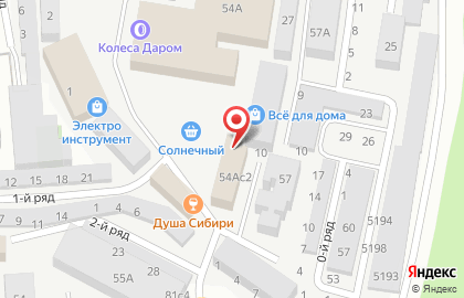 Клининговая компания Clean House на улице Шевченко на карте