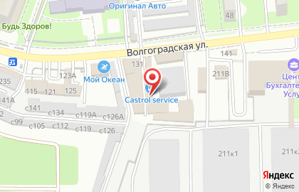 Автотехцентр Castrol на Волгоградской улице на карте