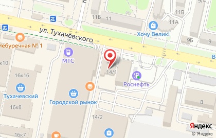 Компания по ремонту стиральных машин на улице Тухачевского на карте