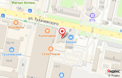 Компания по ремонту стиральных машин на улице Тухачевского на карте