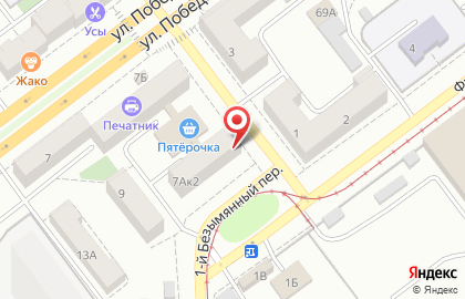 Школа танцев Рубин в Советском районе на карте