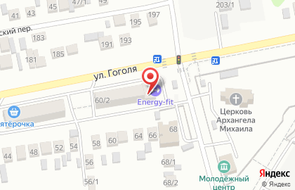 Студия массажа на улице Гоголя на карте