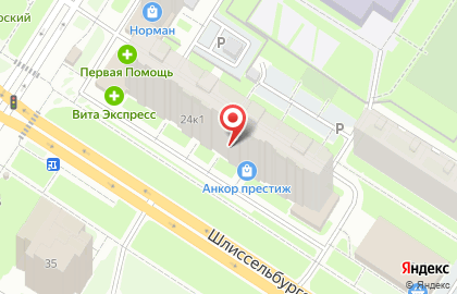 Студия красоты Ptichkina Studio на карте