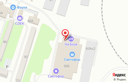 Магазин хозяйственных и садовых товаров ХозМаг на карте