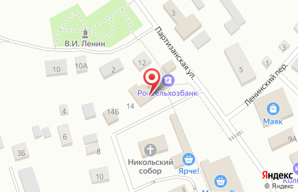 Продовольственный магазин Сибирячка на Партизанской улице на карте