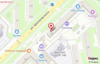 Аптека Здоровье на улице Циолковского на карте