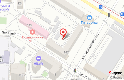 Антикварный салон на ул. Яковлева, 147 на карте