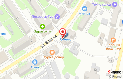 Банк ВТБ в Энгельсе на карте