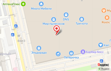 Магазин парфюмерии и косметики TopFace на карте
