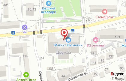 Служба экспресс-доставки Сдэк на 2-ой Краснодарской улице на карте